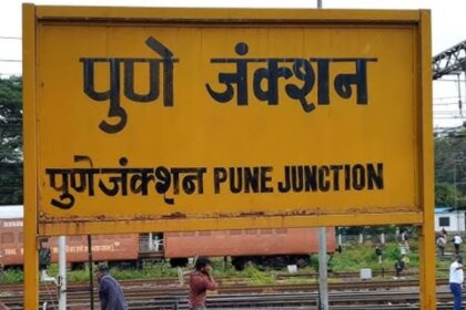 Pune