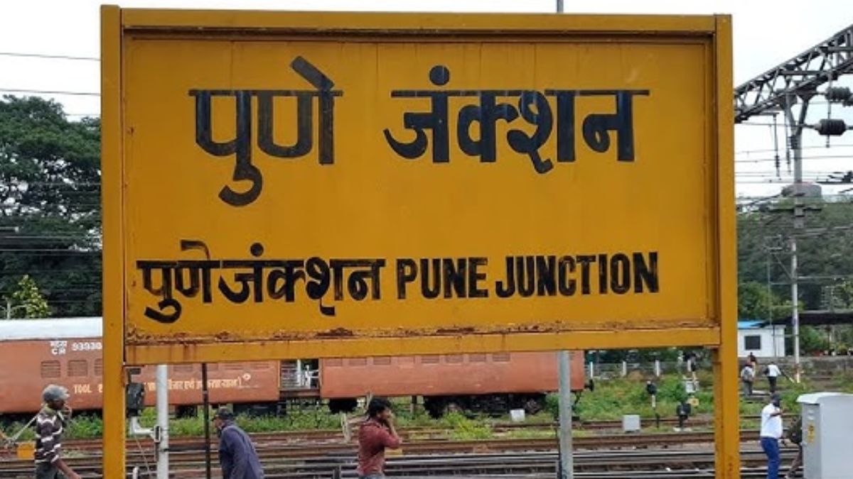 Pune