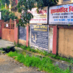Dombivli