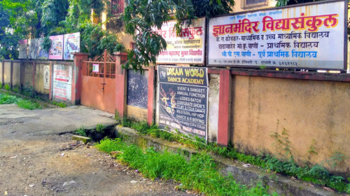 Dombivli