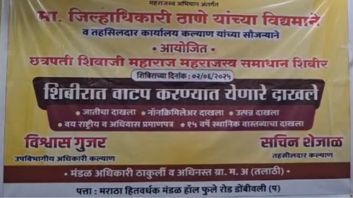 Mayy marathi article image 43