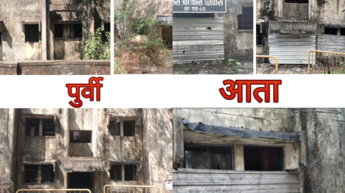 Mayy marathi article image 46
