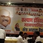 shivsena